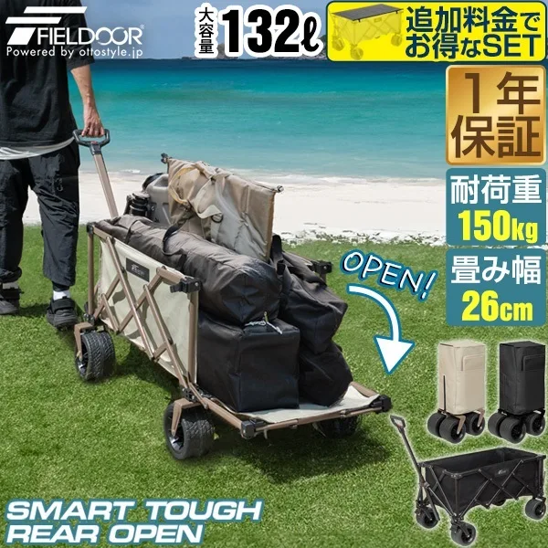 FIELDOOR（フィールドア）の商品画像