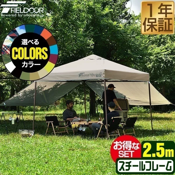 FIELDOOR（フィールドア）の商品画像
