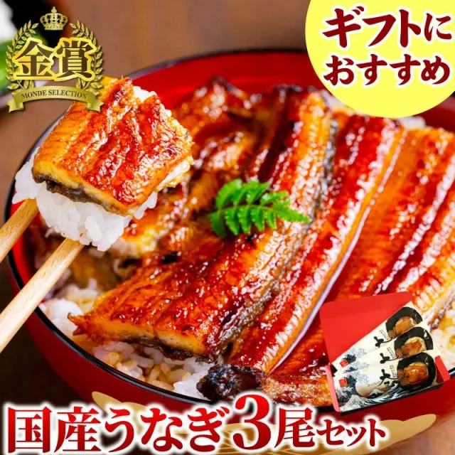 大五うなぎ工房の商品画像