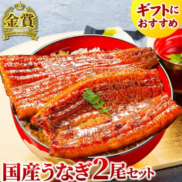 大五うなぎ工房の商品画像