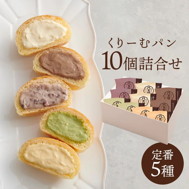 八天堂の商品画像
