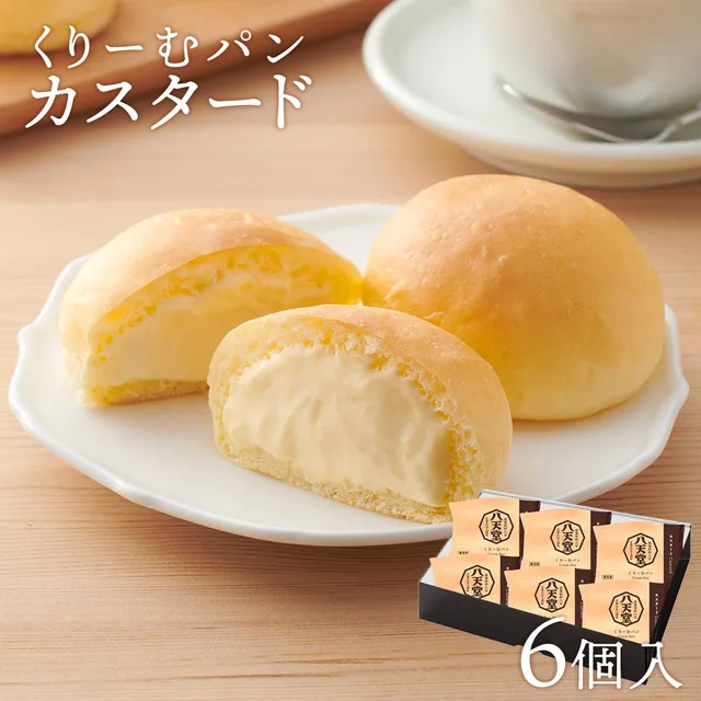 八天堂の商品画像