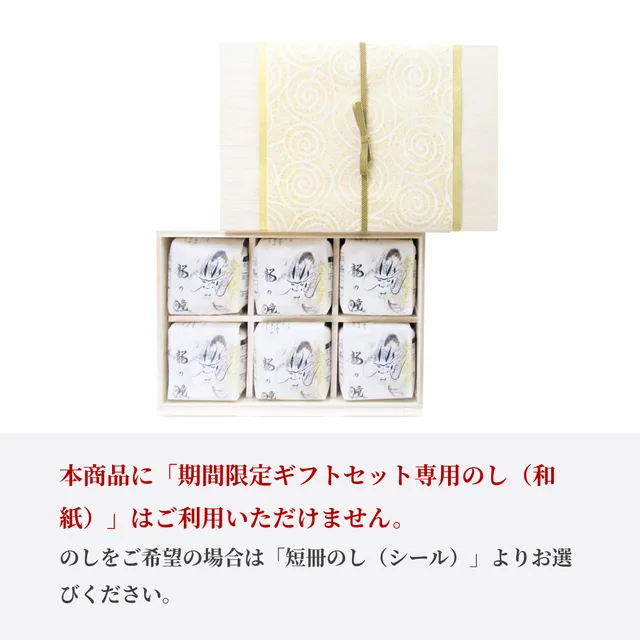 龍の瞳の商品画像