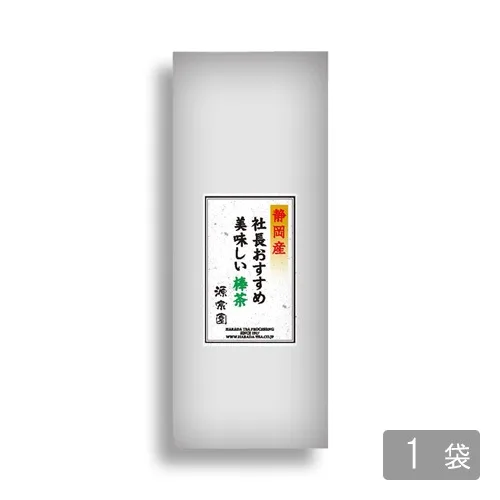 源宗園の商品画像