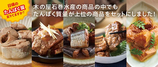 木の屋石巻水産の商品画像