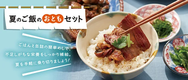木の屋石巻水産の商品画像