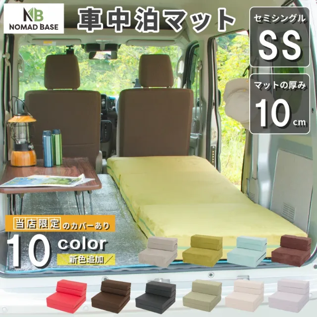 セルタンの商品画像