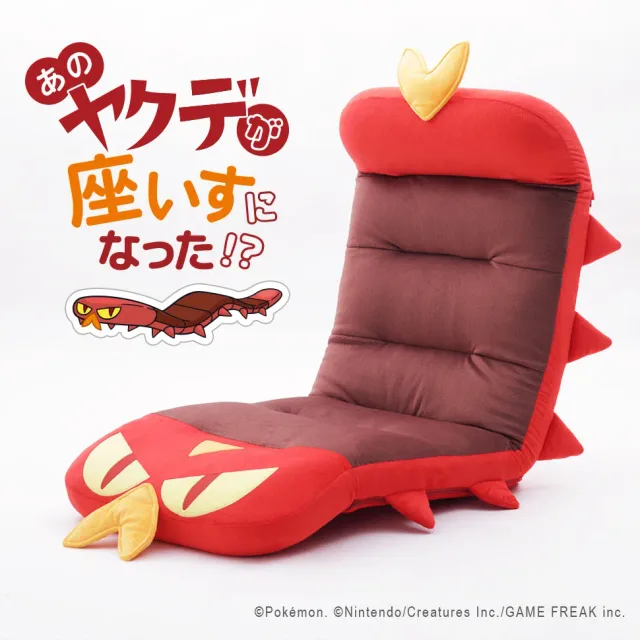 セルタンの商品画像