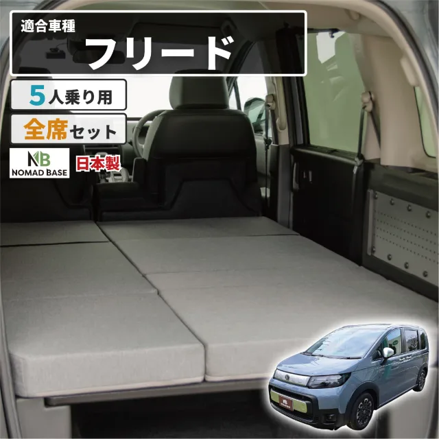 セルタンの商品画像