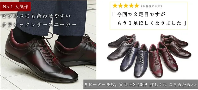 大塚製靴（OTSUKA）の商品画像