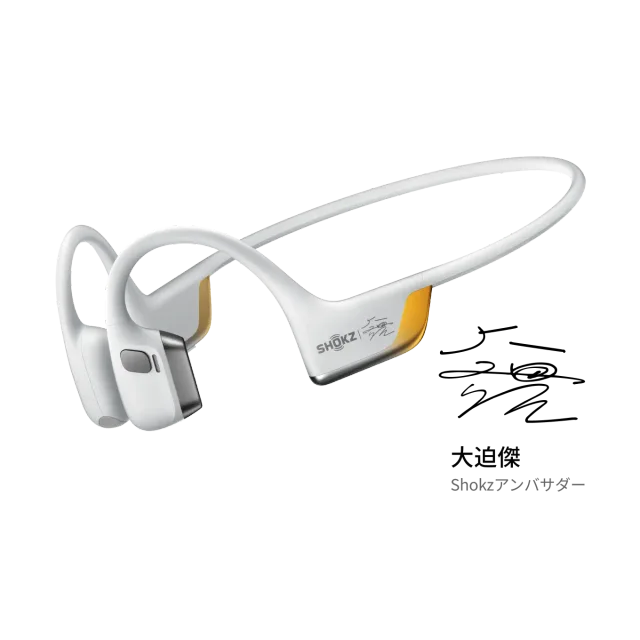 Shokz（ショックス）の商品画像