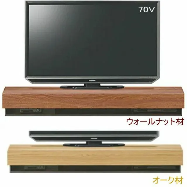 大川家具ドットコムの商品画像