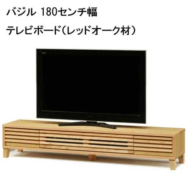 大川家具ドットコムの商品画像