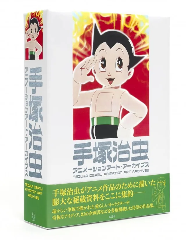 玄光社（GENKOSHA STORE）の商品画像