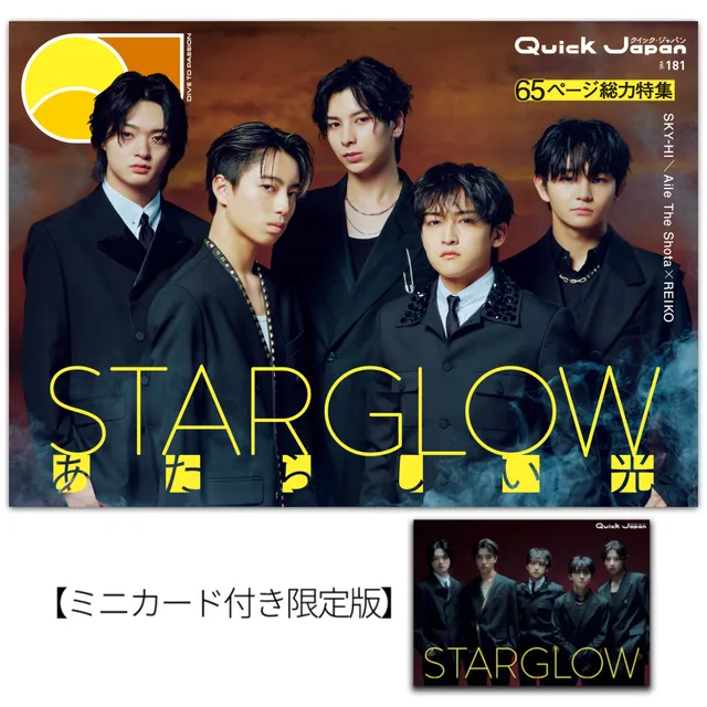 太田出版（QJストア）の商品画像