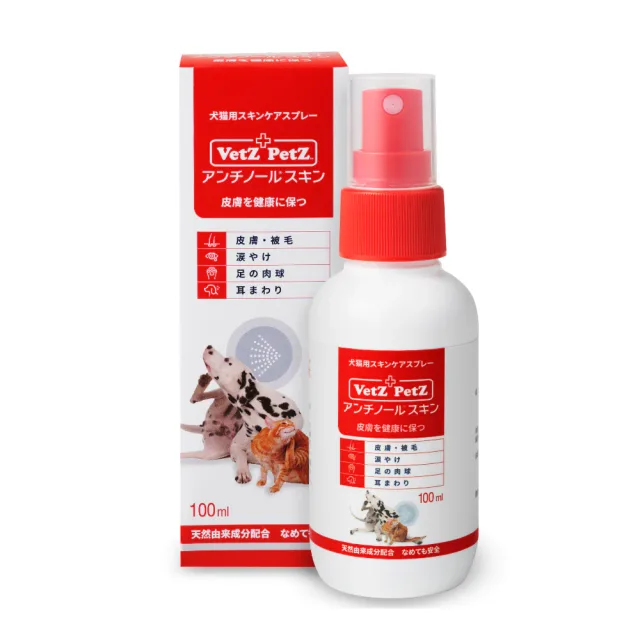 Vetz Petz（ベッツペッツ）アンチノールの商品画像