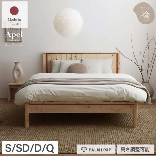 源ベッドの商品画像