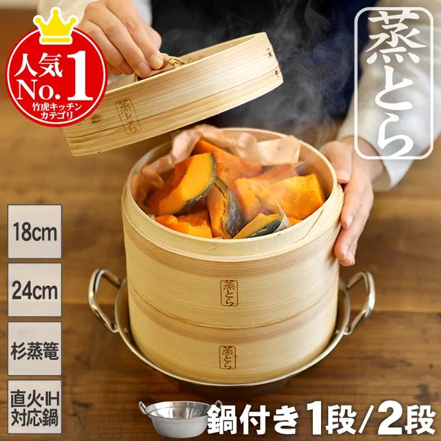 竹虎（TAKETORA）の商品画像