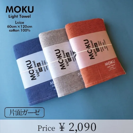 コンテックス（kontex）の商品画像