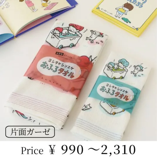 コンテックス（kontex）の商品画像