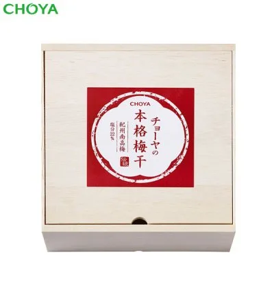 チョーヤ梅酒 蝶矢庵の商品画像