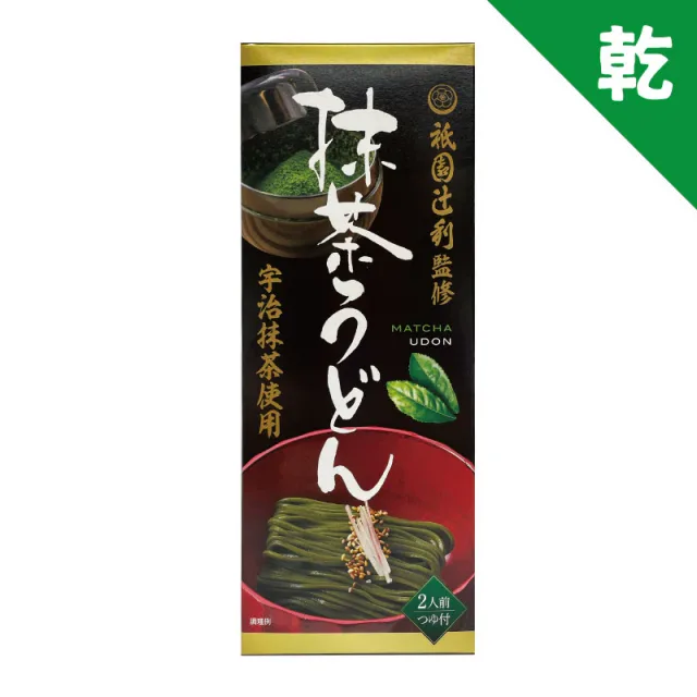 石丸製麺の商品画像