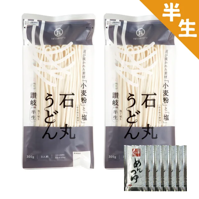 石丸製麺の商品画像