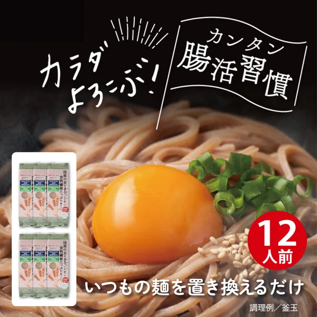 石丸製麺の商品画像