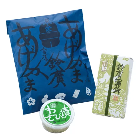 鈴廣かまぼこの商品画像