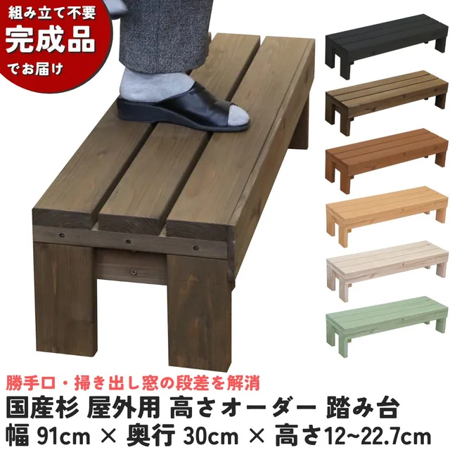 WOODPRO（ウッドプロ）の商品画像