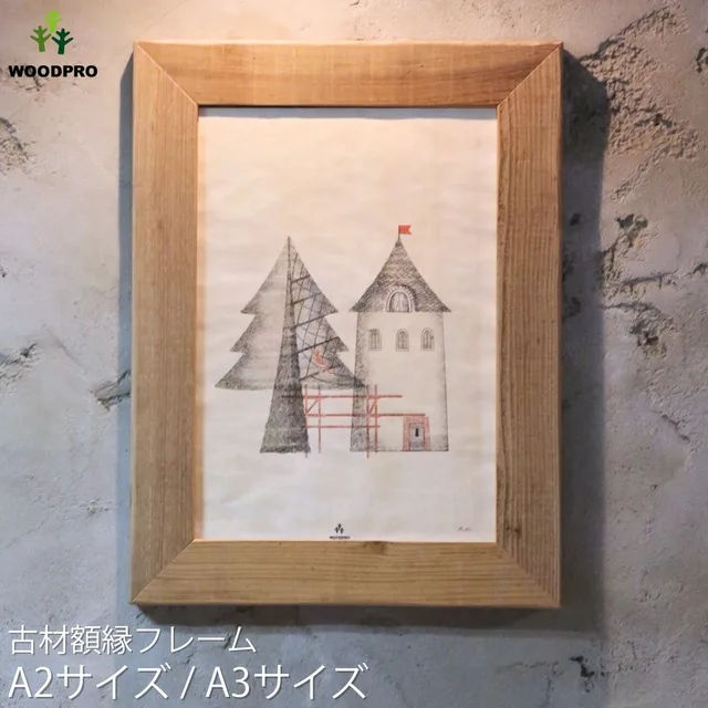 WOODPRO（ウッドプロ）の商品画像