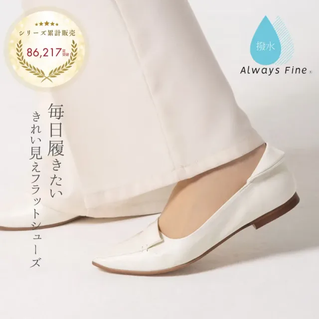 銀座ワシントン（WASHINGTON）の商品画像