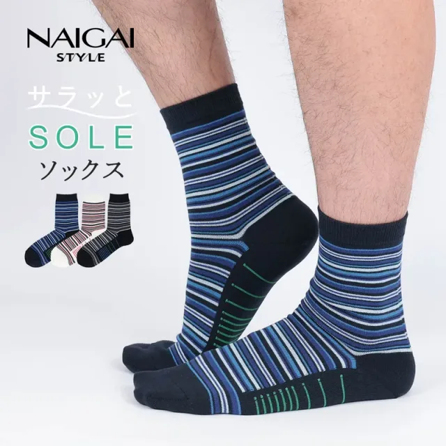 ナイガイ（NAIGAI）の商品画像