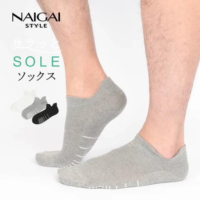 ナイガイ（NAIGAI）の商品画像