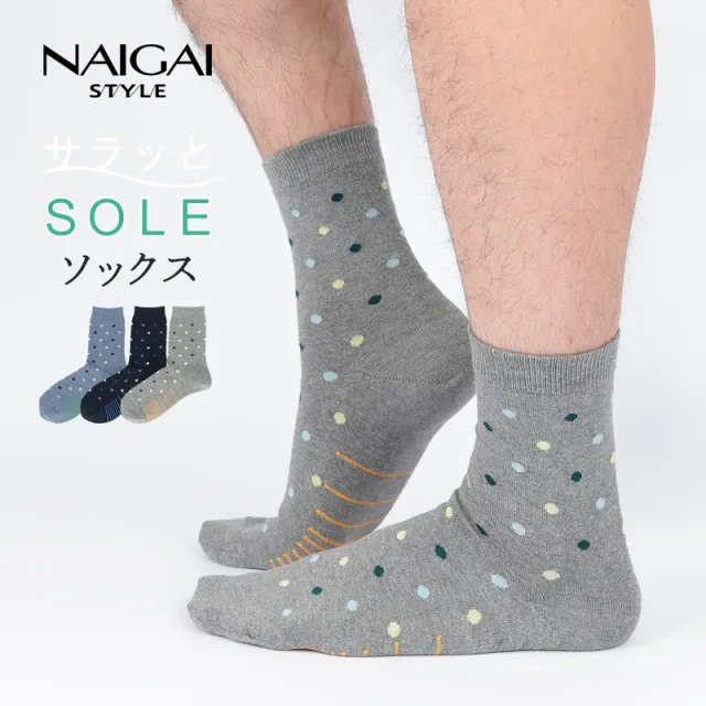 ナイガイ（NAIGAI）の商品画像