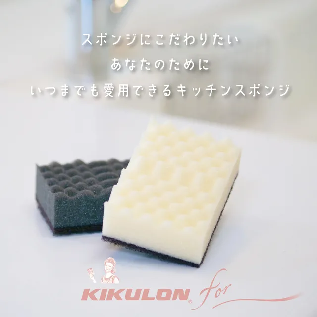 キクロンの商品画像