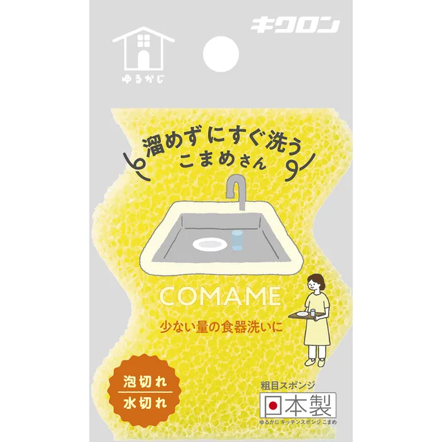 キクロンの商品画像