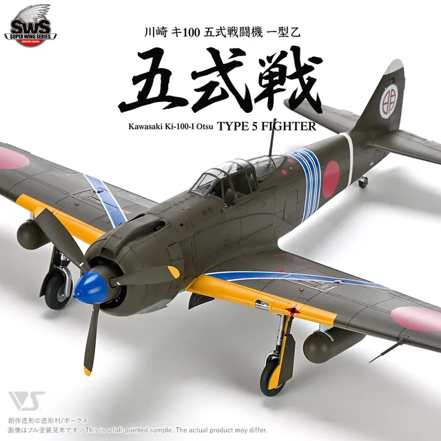 ボークス（VOLKS）の商品画像