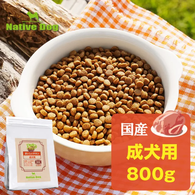 Native Dog（ネイティブドッグ）の商品画像