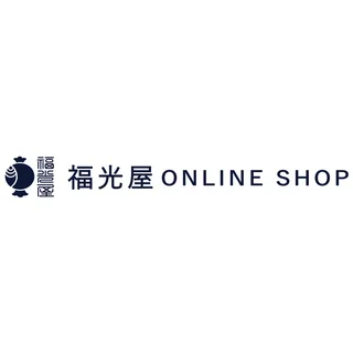 福光屋のロゴ