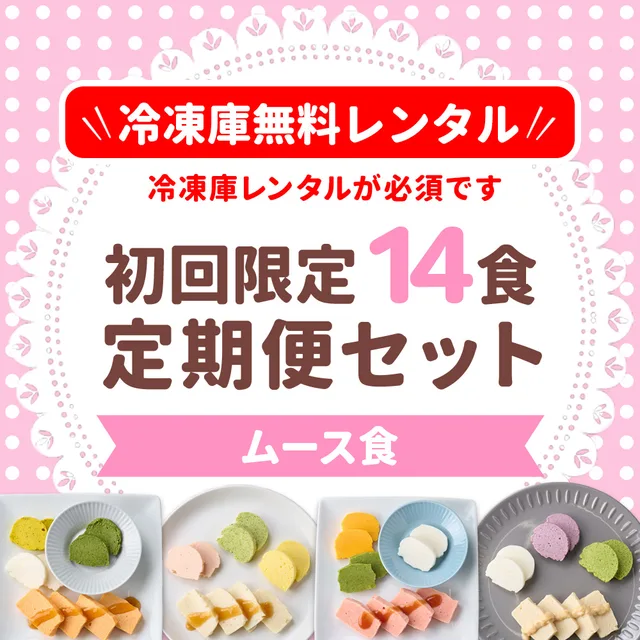 まごころケア食の商品画像