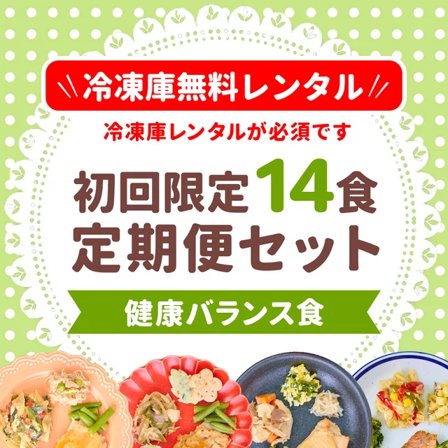 まごころケア食の商品画像