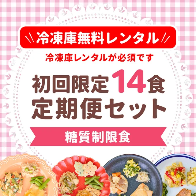 まごころケア食の商品画像