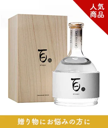 白岳（高橋酒造）の商品画像