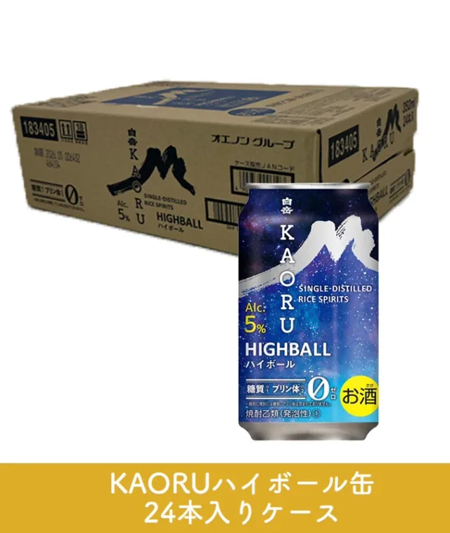 白岳（高橋酒造）の商品画像