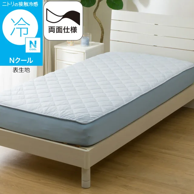 ニトリの商品画像