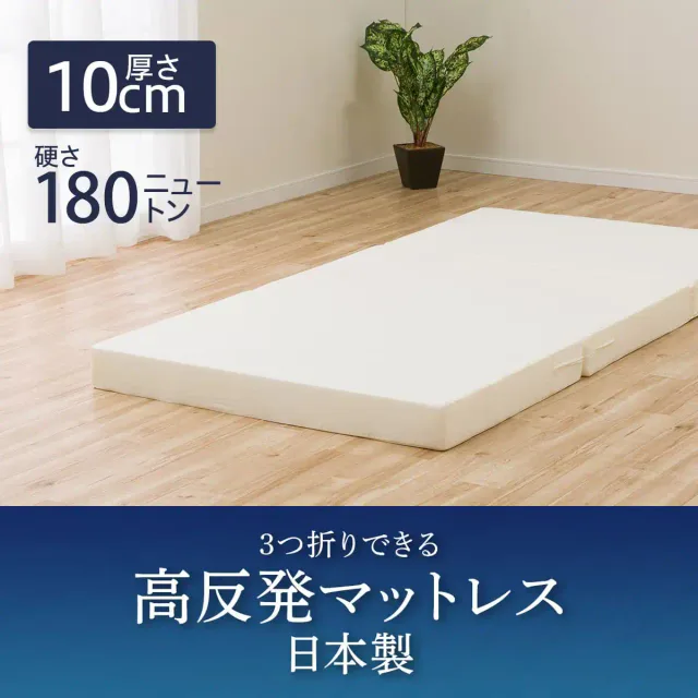 ニトリの商品画像