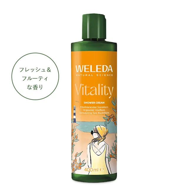 ヴェレダ（WELEDA）の商品画像