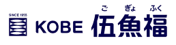 伍魚福のロゴ