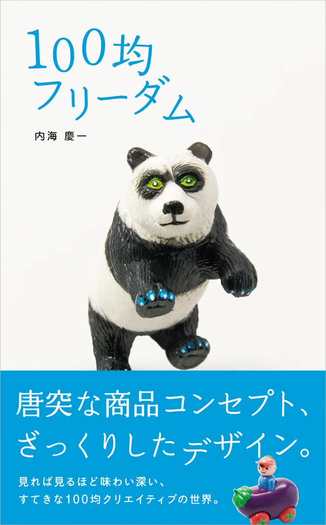 BNN（ビー・エヌ・エヌ）の商品画像